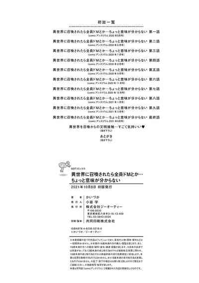 第212頁圖