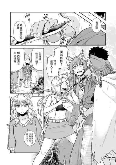 第4页图