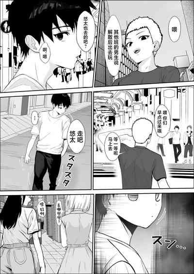 第20頁圖