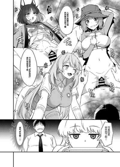 第4頁圖