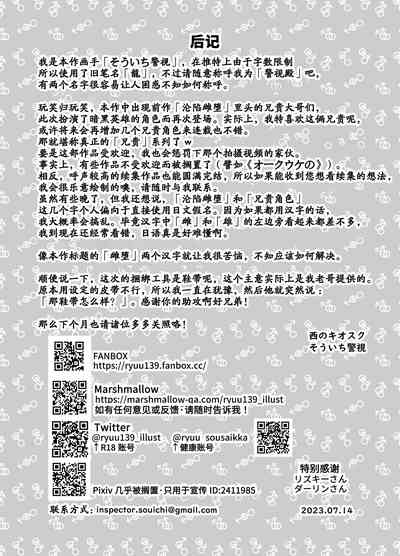 第32頁圖