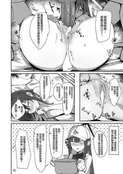 第20页图