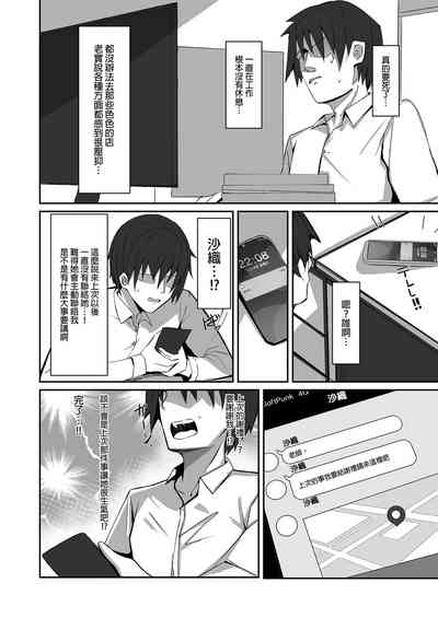第8页图