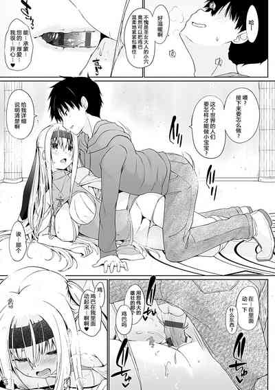 第16页图