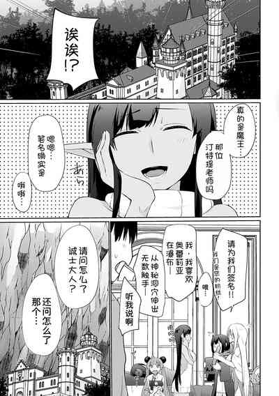 第208页图
