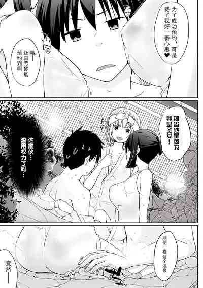 第88页图
