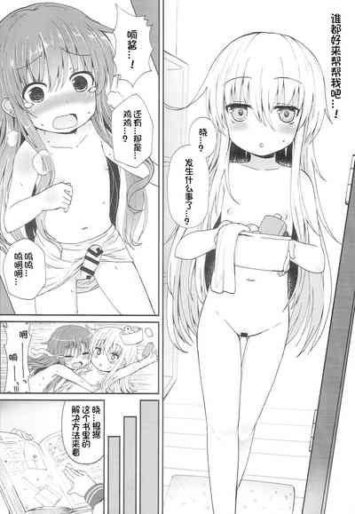 第20页图