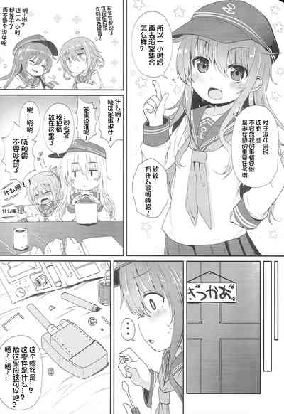 第4页图