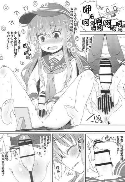 第8页图