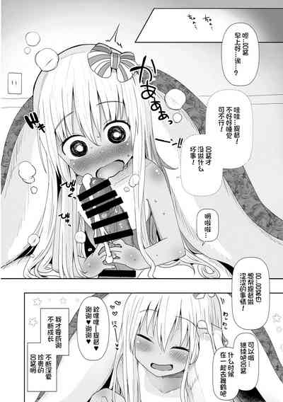 第20頁圖