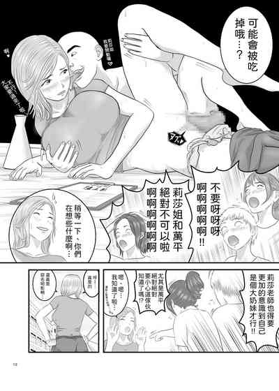 第12頁圖