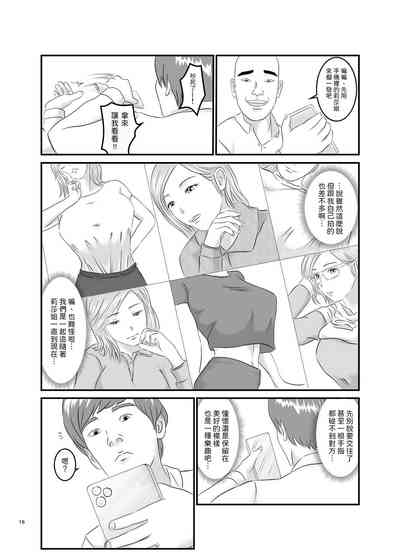 第16頁圖