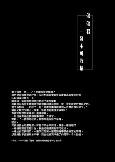 第52頁圖