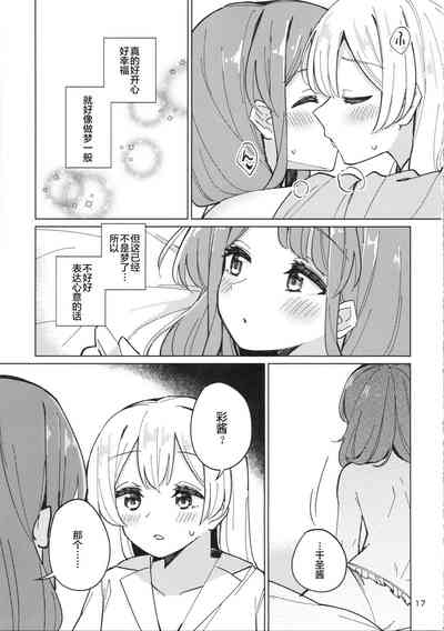 第16頁圖