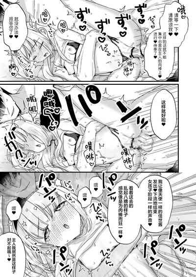 第20頁 封面 - HaSM.cc