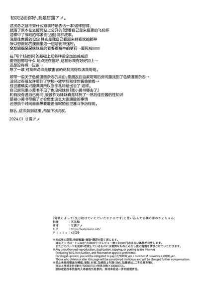 第28頁 封面 - HaSM.cc