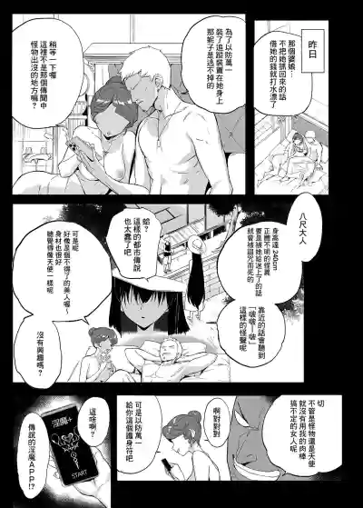 第4頁圖