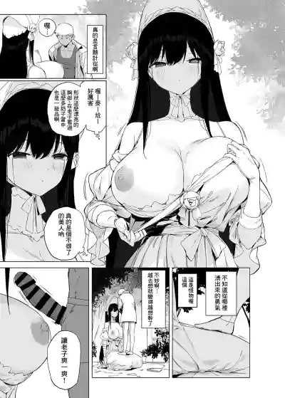 第8頁圖