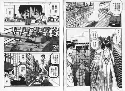 第4頁圖