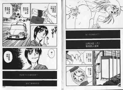 第88頁圖