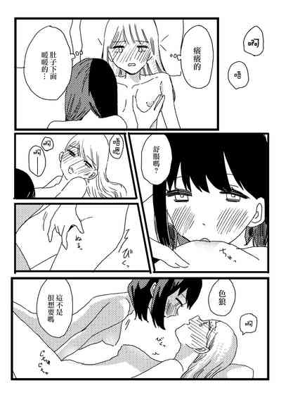 第8頁圖