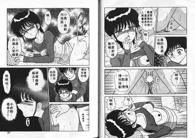 第44頁圖
