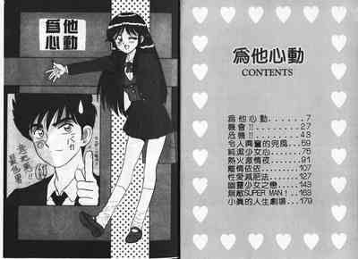 第4頁圖