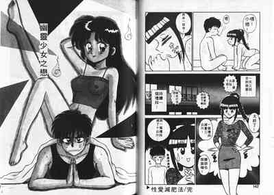 第72頁圖