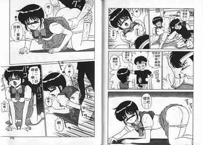 第88頁圖
