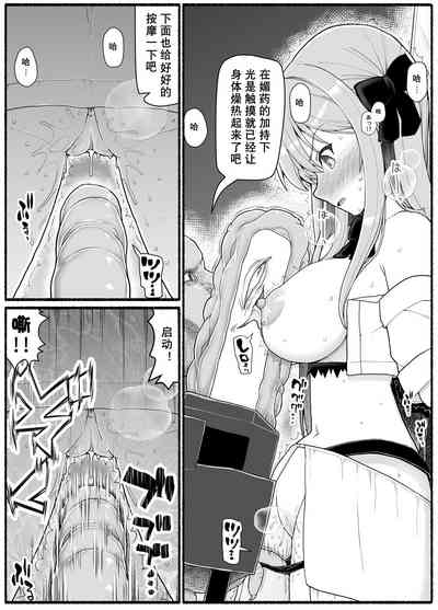 第20頁圖
