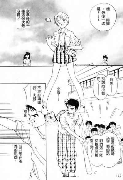 第112頁圖