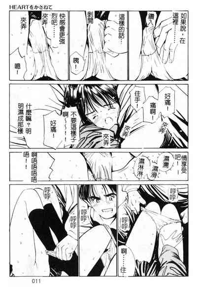第12頁圖