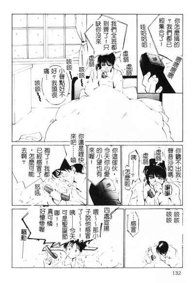 第132頁圖