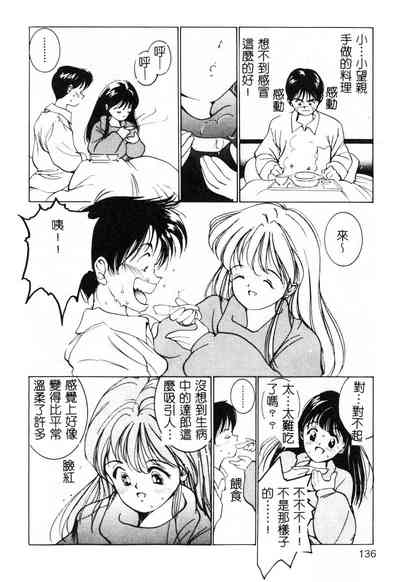 第136頁圖
