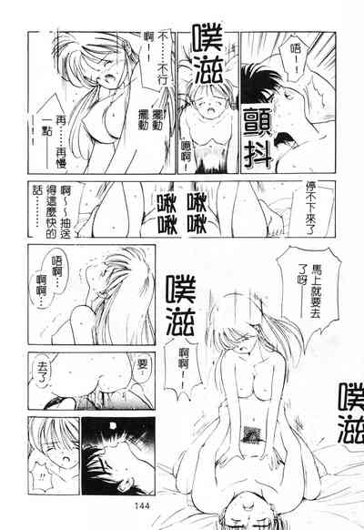 第144頁圖
