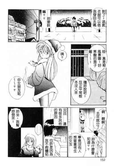 第152頁圖