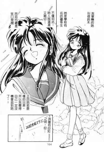 第164頁圖