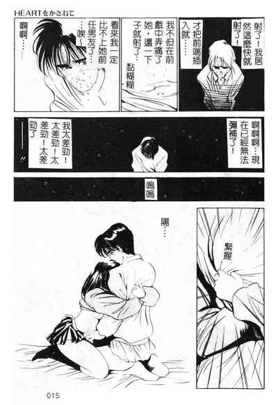 第16頁圖