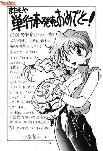 第184頁圖