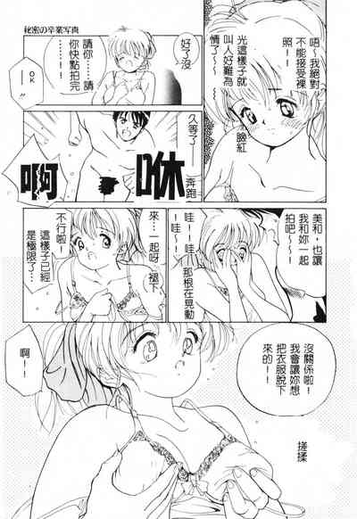 第48頁圖