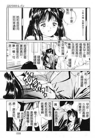 第60頁圖