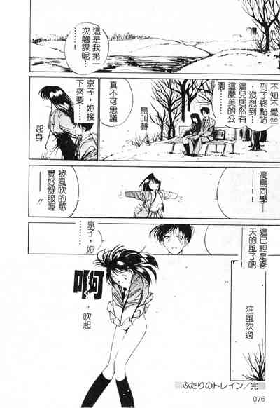 第76頁圖