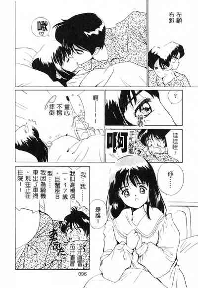 第96頁圖