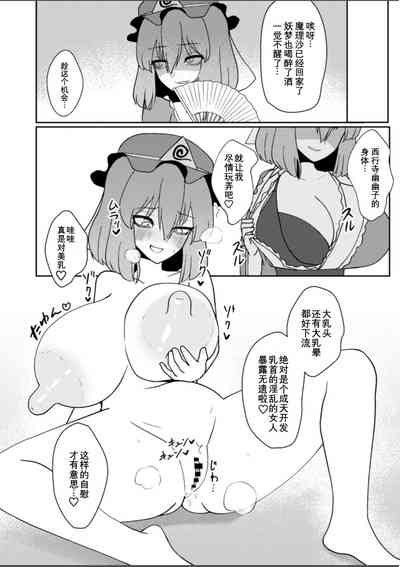 第12页图