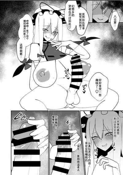 第16页图