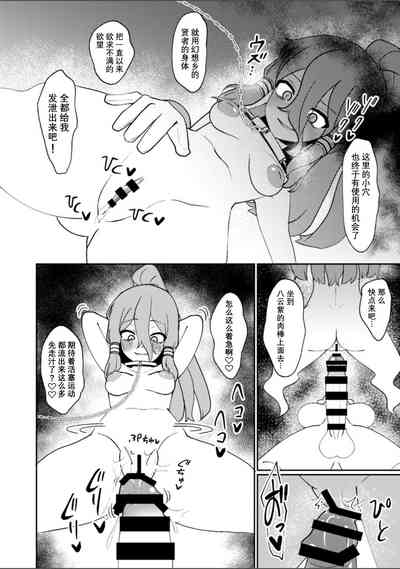 第20页图