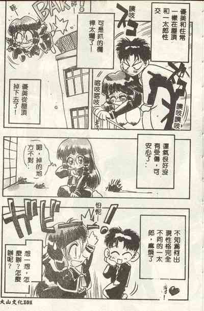 第100頁圖
