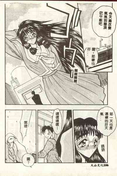 第104頁圖