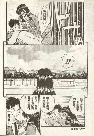 第116頁圖