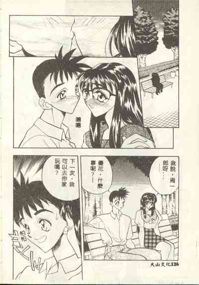 第120頁圖